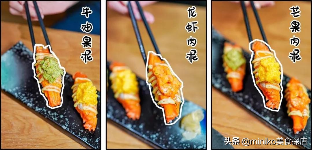 目前为止吃过最好吃的日料店,你们都吃过的美食