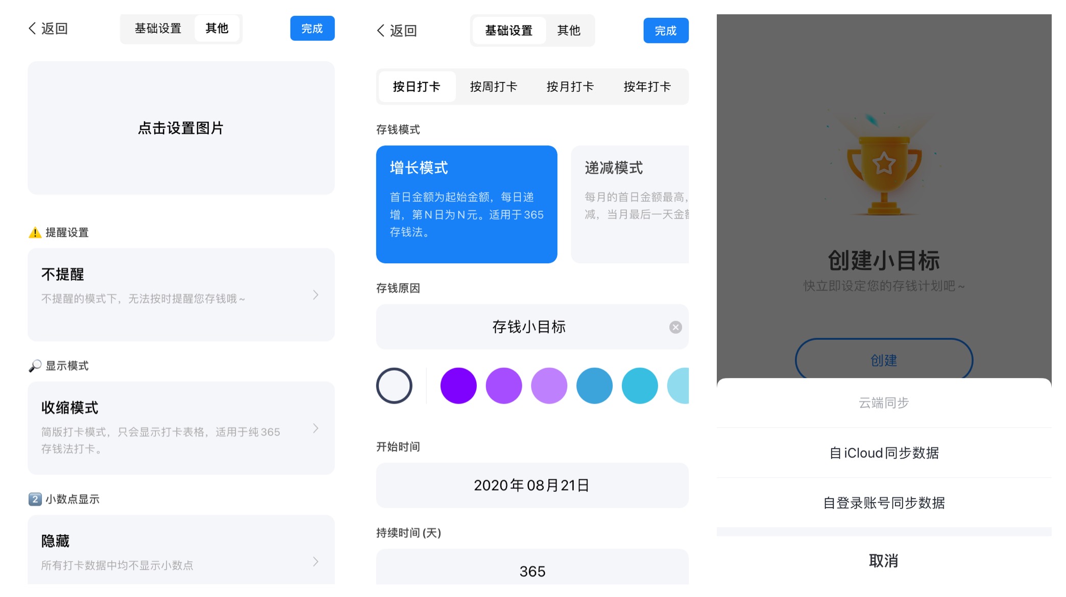 ios宝藏软件网站,ios宝藏app推荐