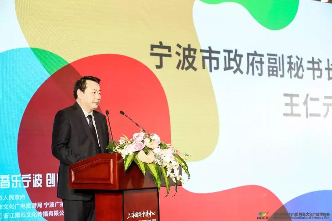 宁波文博会开幕式,浙江宁波文博会