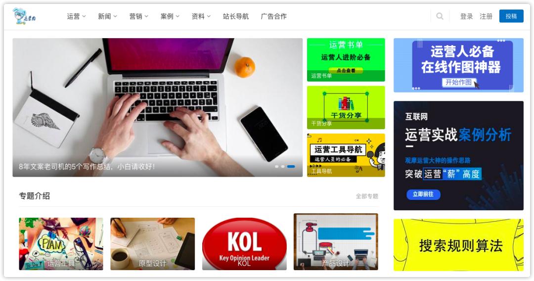 免费自我提升学习网站,自学优质网站推荐