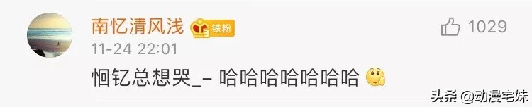 那些年的非主流网名,你都用过什么非主流网名