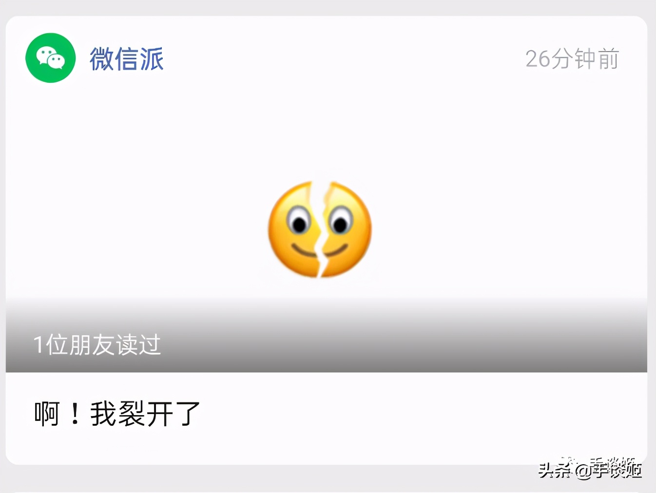 微信更新了新的七个小表情,微信上线10个新表情太好玩了