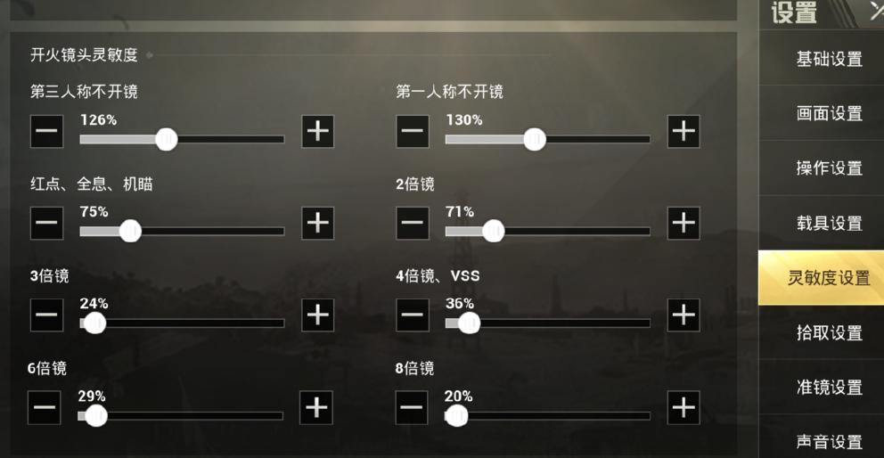 刺激战场年兽的灵敏度,灵敏度年兽