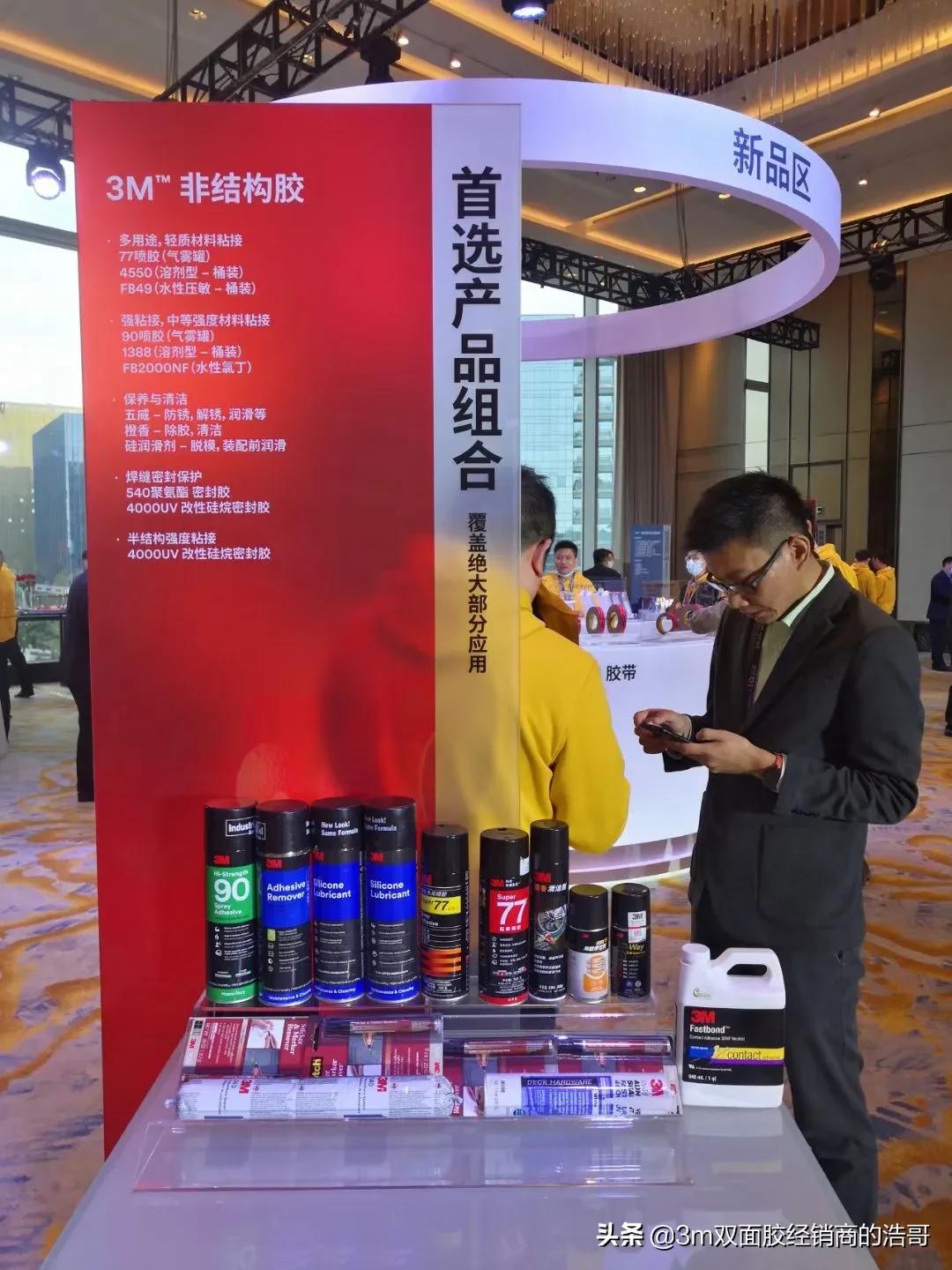 3m结构胶市场价格,3m结构胶