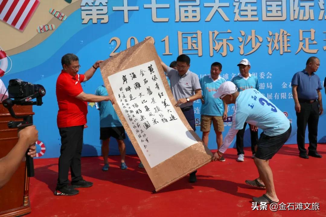 黄金海岸网红球场,黄金海岸明星跳舞