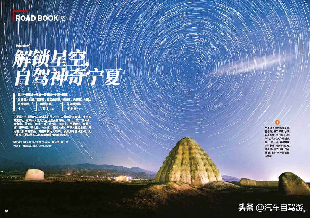 暑假出省自驾游攻略,暑假长江自驾游路线推荐