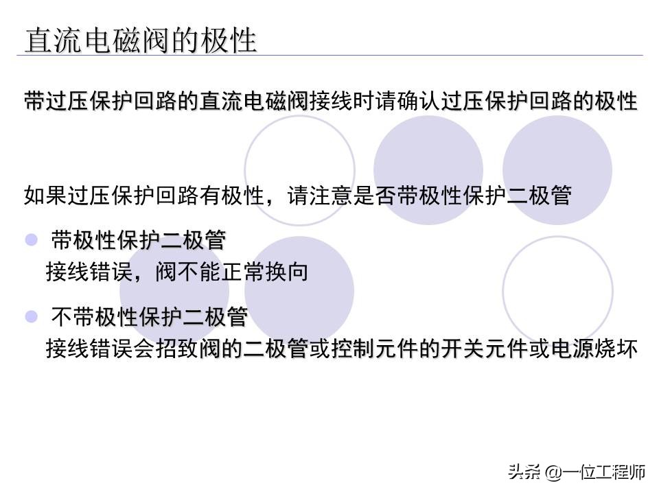 十分钟让你掌握电磁阀的工作原理,电磁阀都有哪些选型依据及原则