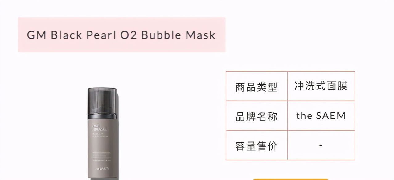 正确毛孔管理方法,零毛孔美肌只需简单4步