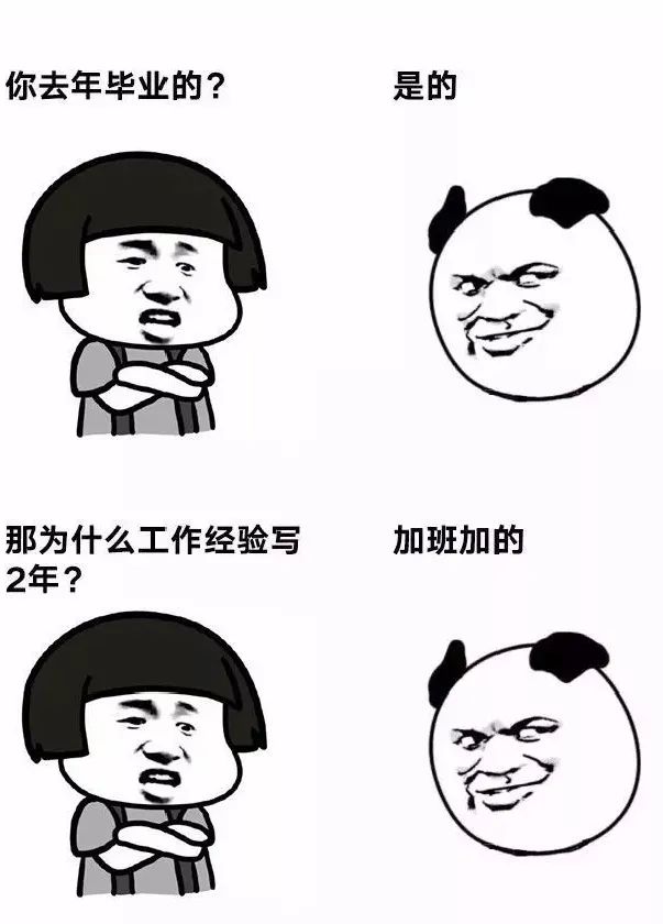 加油，龙君打工人