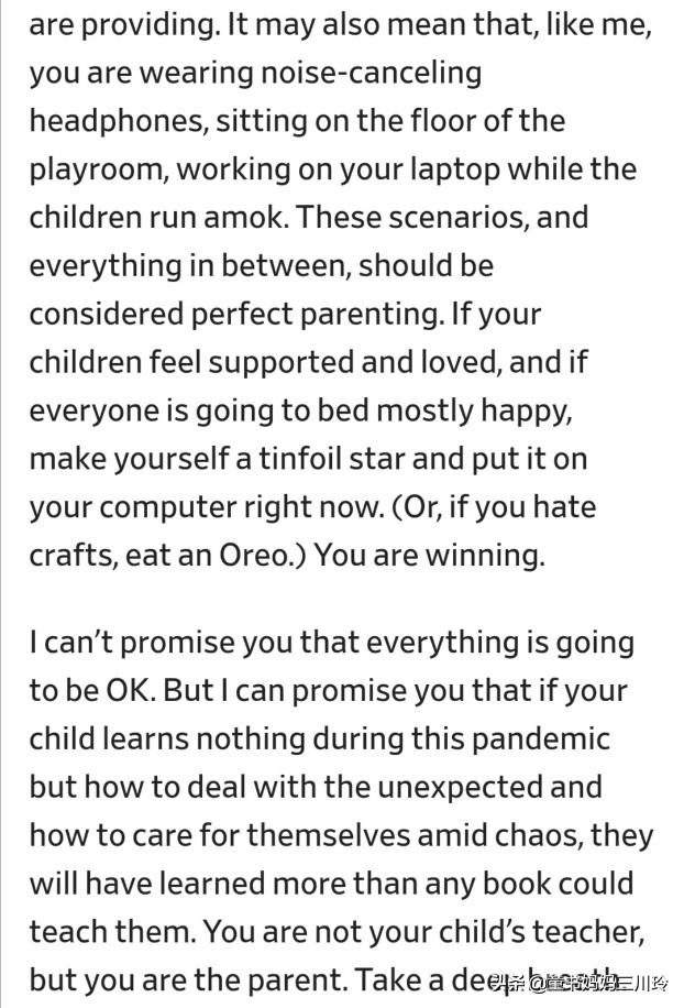 微笑围观美国网课：放过彼此，欢乐玩去吧，学习什么的都是浮云