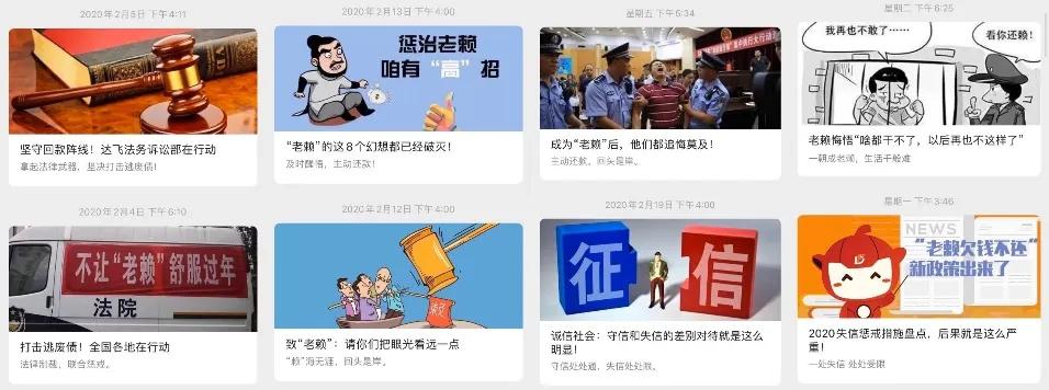 达飞欠款上不上征信,达飞欠款支付宝被冻结