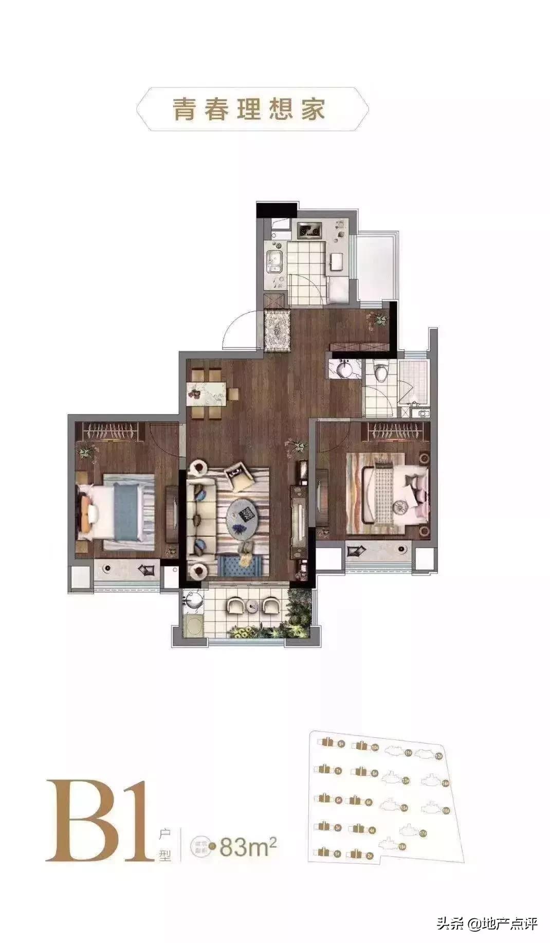 总价230万地铁盘,因为地铁掉价的楼盘