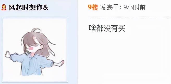 昆山限时特卖会,昆山大润发抢购