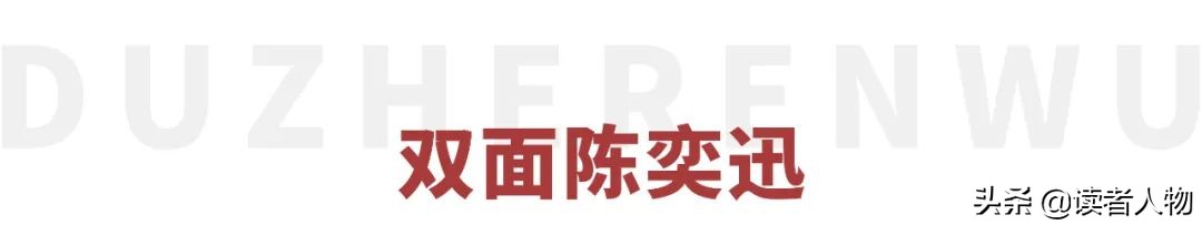 陈奕迅为什么叫忘词哥,忘词王周华健完整版