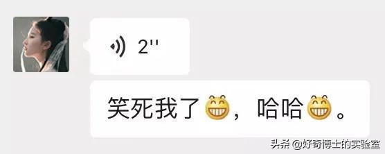 微信奇奇怪怪玩法,微信撩妹技能怎么玩