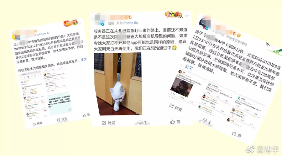 应对服务器宕机的方法,解决服务器宕机技术方案