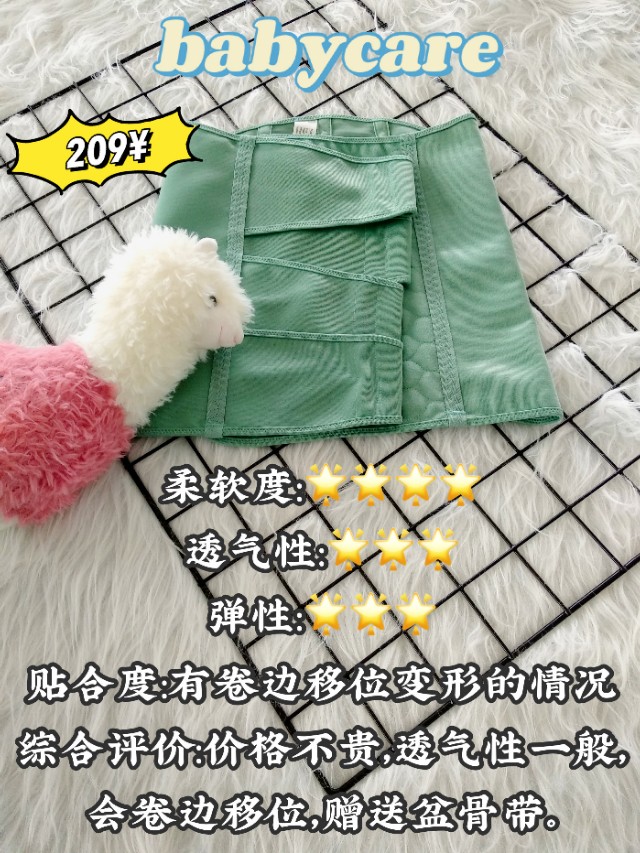 所有收腹带测评推荐,收腹带网红推荐测评