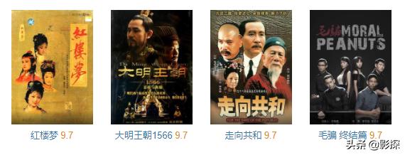 全体起立!「第一网剧」回归,有生之年系列喜加一