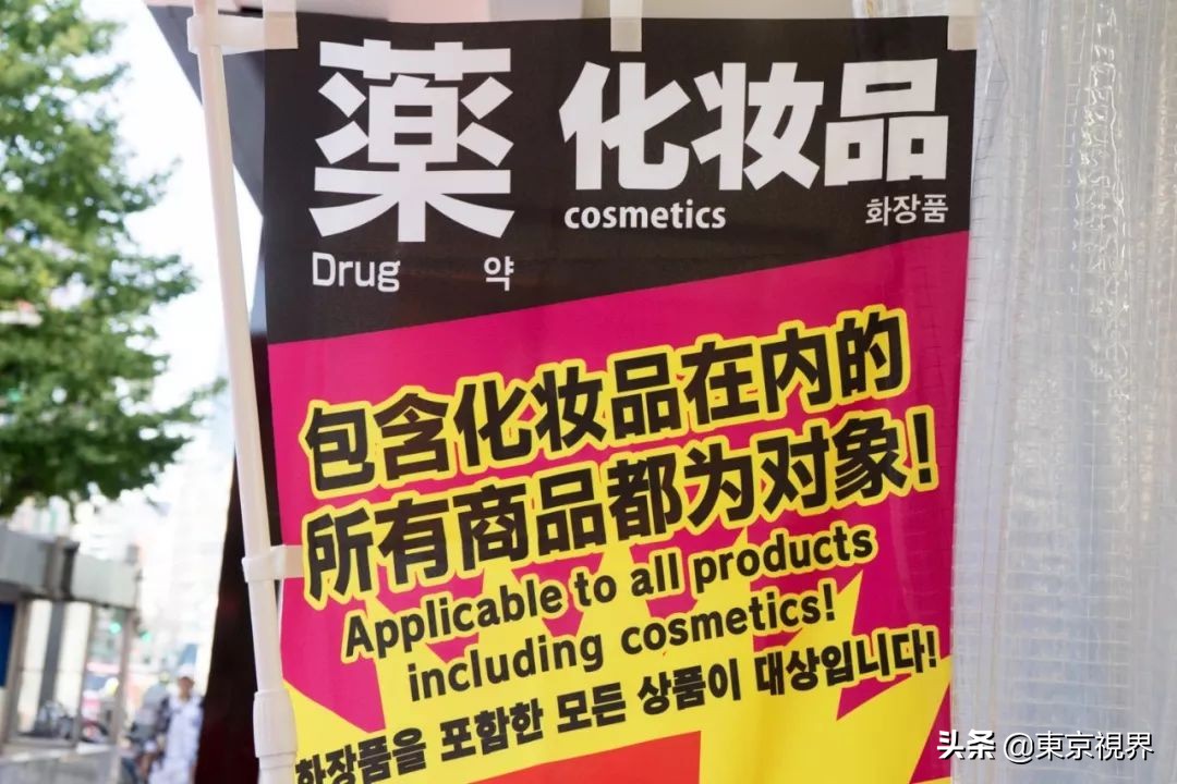 日本新宿药妆店,新宿药妆店攻略