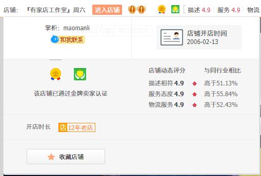 淘宝怕买到假货,淘宝怕收到假货怎么办