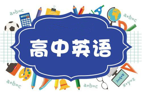 保定模拟考试高三2024英语,保定市2018届高三摸底英语