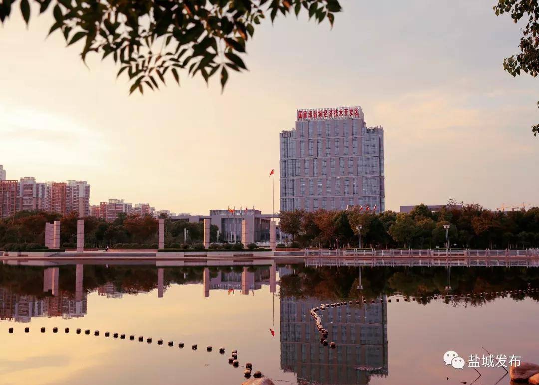 最近盐城经济技术开发区,盐城经济技术开发区发展