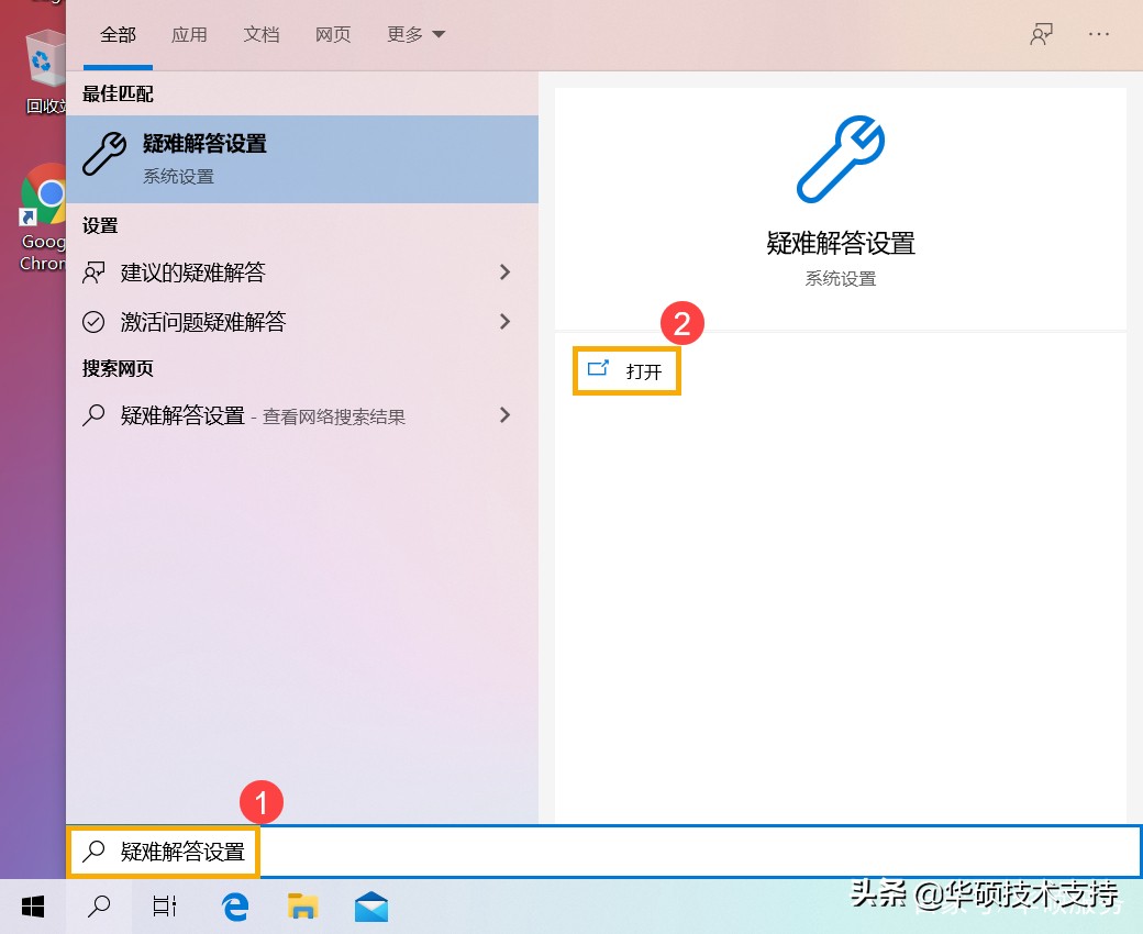 笔记本键盘灯光异常,键盘驱动异常怎么办