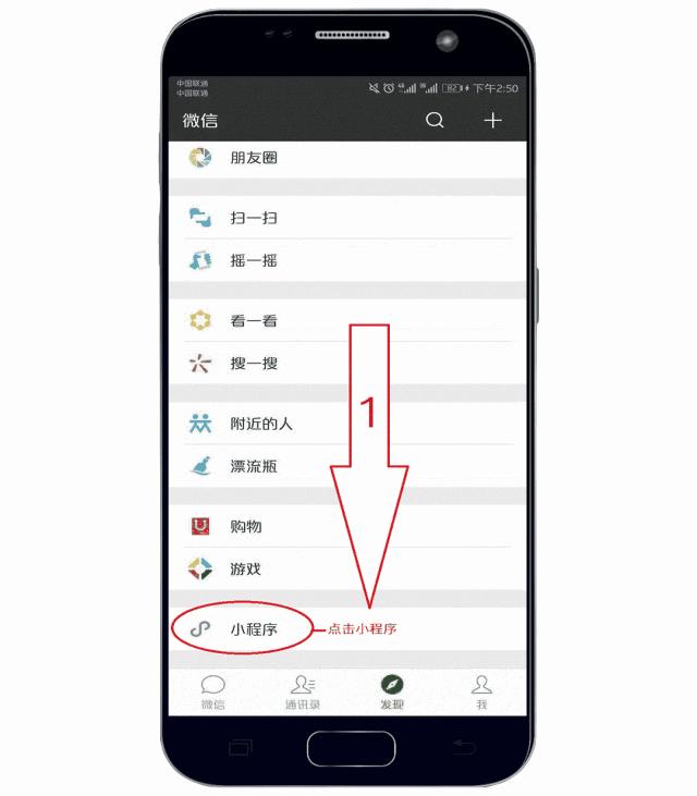 微物流——拯救你的物流业务，提升线上物流业务管理。