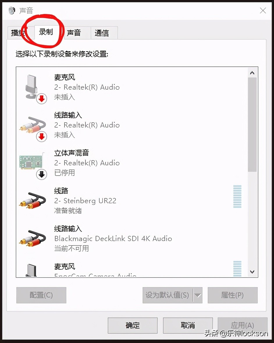 win10usb麦克风声音小,win10usb麦克风没声音怎么设置