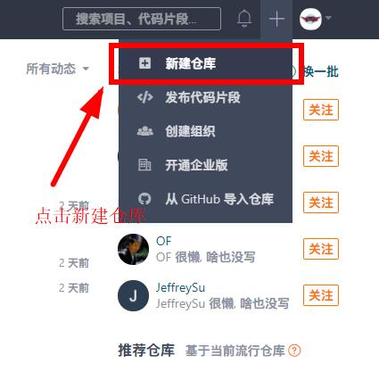 免费搭建网站图片教程,免费搭建网站原理