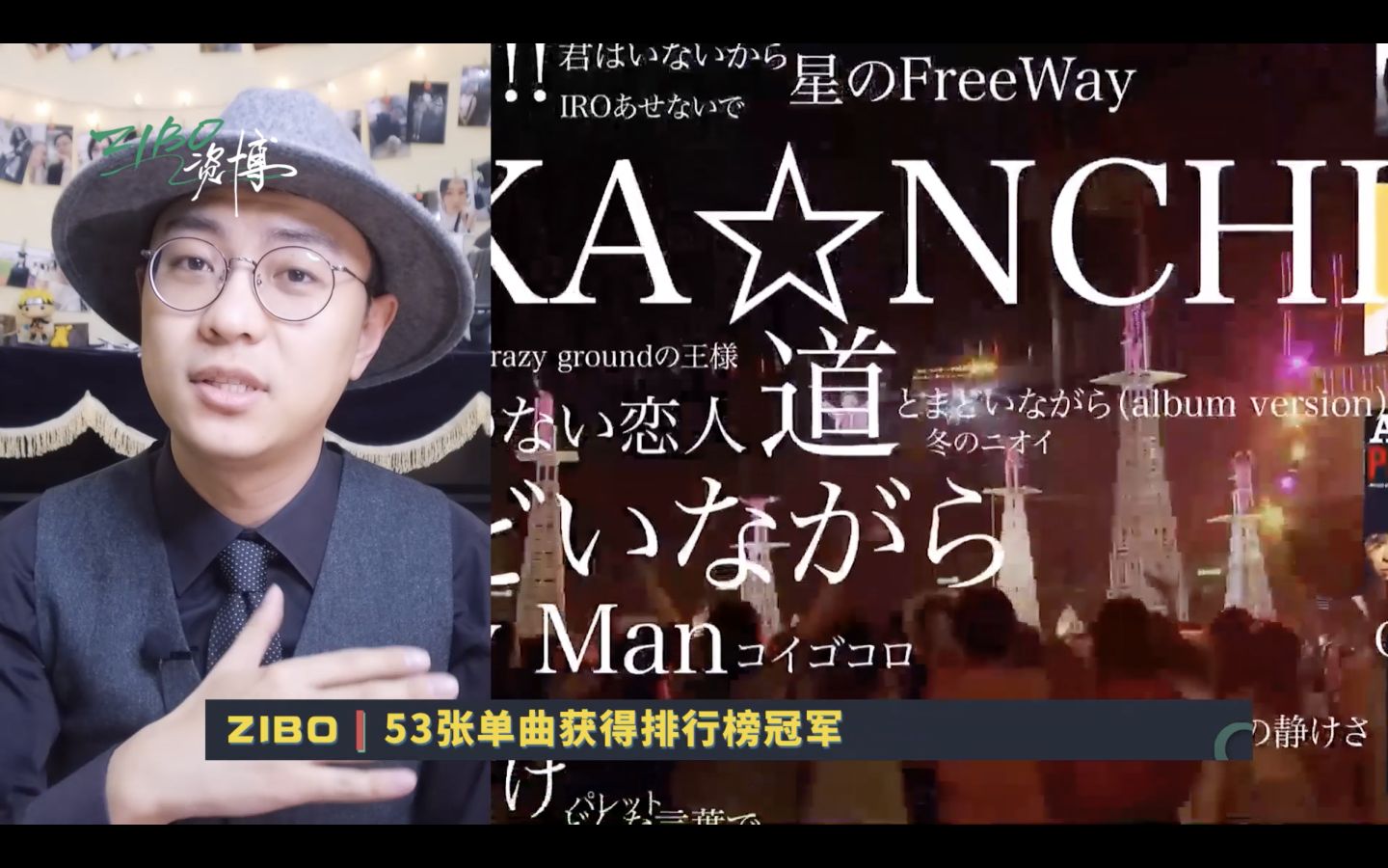 岚arashi什么时候出新专辑,岚arashi为什么火