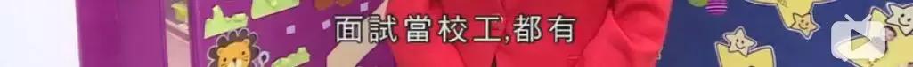 香港幼儿教育：从子宫开始准备，怀孕掐时间，没有起跑线...