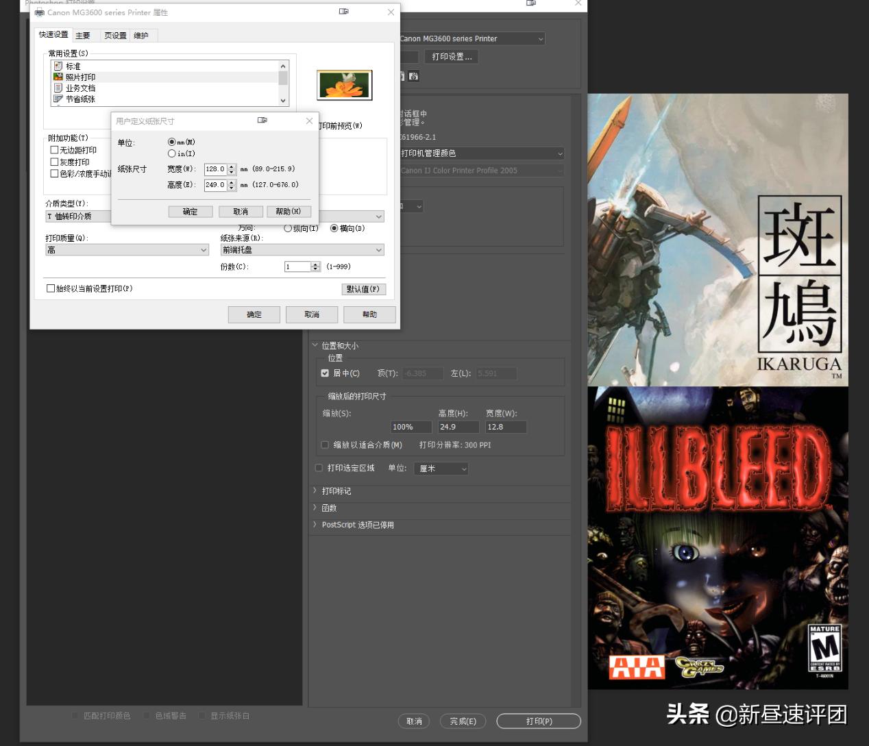 翻新修复DreamCast游戏机：好端端的产品，差点让公司倒闭