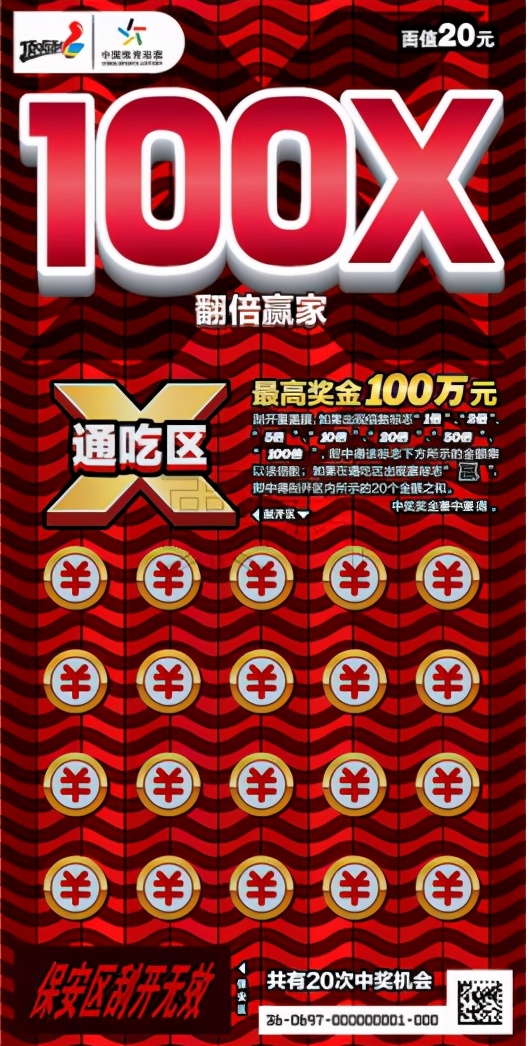 奖金翻倍,奖金翻倍快乐加倍