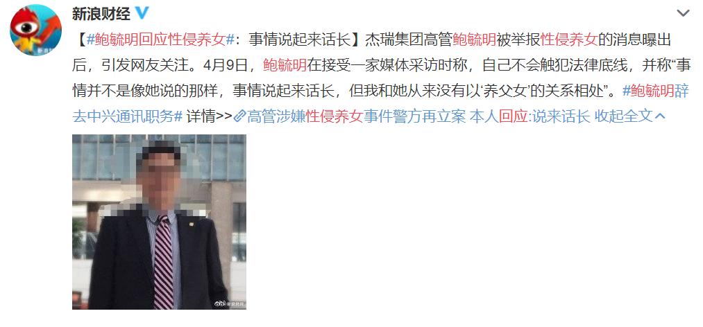 令人发指死刑犯,令人发指的冤案