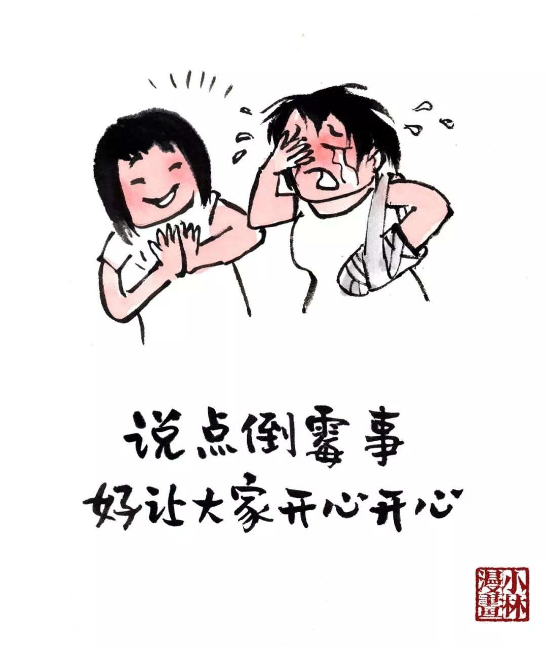 佛系夫妇带娃,佛系夫妻带娃