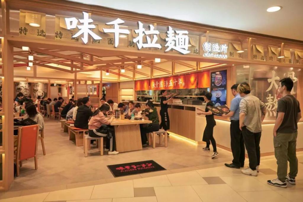 更新慢、口碑差、投资错,亏损8千万的味千拉面好日子已经走完