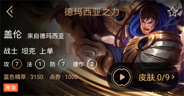 lol上单剑姬大招,lol上单攻击力最高的英雄