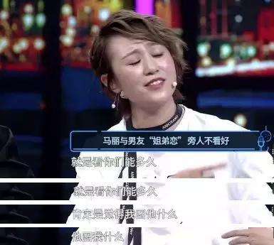 喜剧人容易患抑郁症,马丽喜剧人