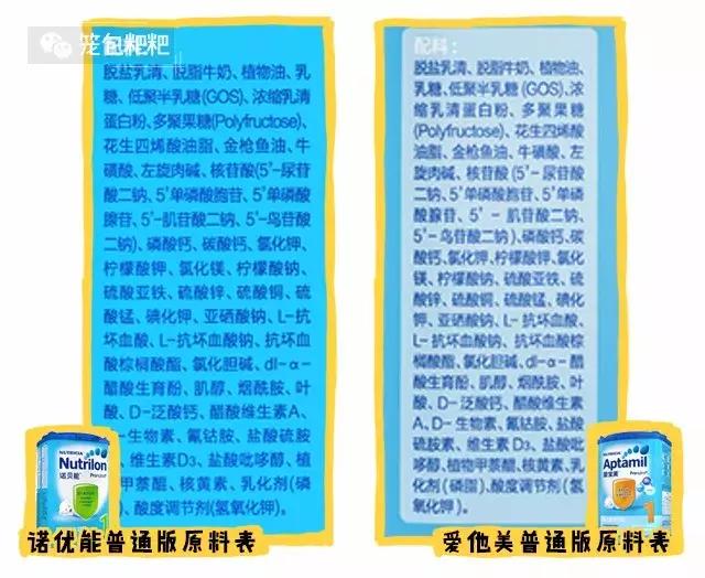 奶爸严选三段奶粉,奶爸评奶粉