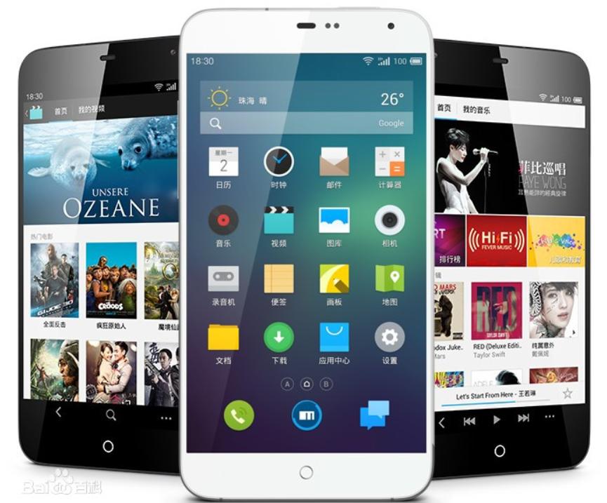 魅族mx3nfc拆解,魅族mx3手机怎么样