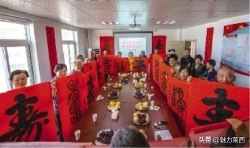 不忘初心牢记使命莱西,不忘初心牢记使命强农兴农新时代