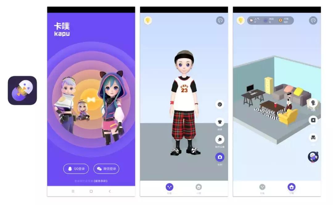 qq3d厘米秀怎么关,qq新推出的版本