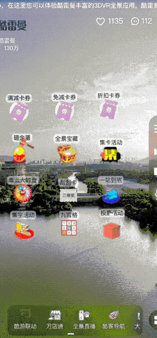 vr全景平台的商业模式你了解吗,vr全景制作工具