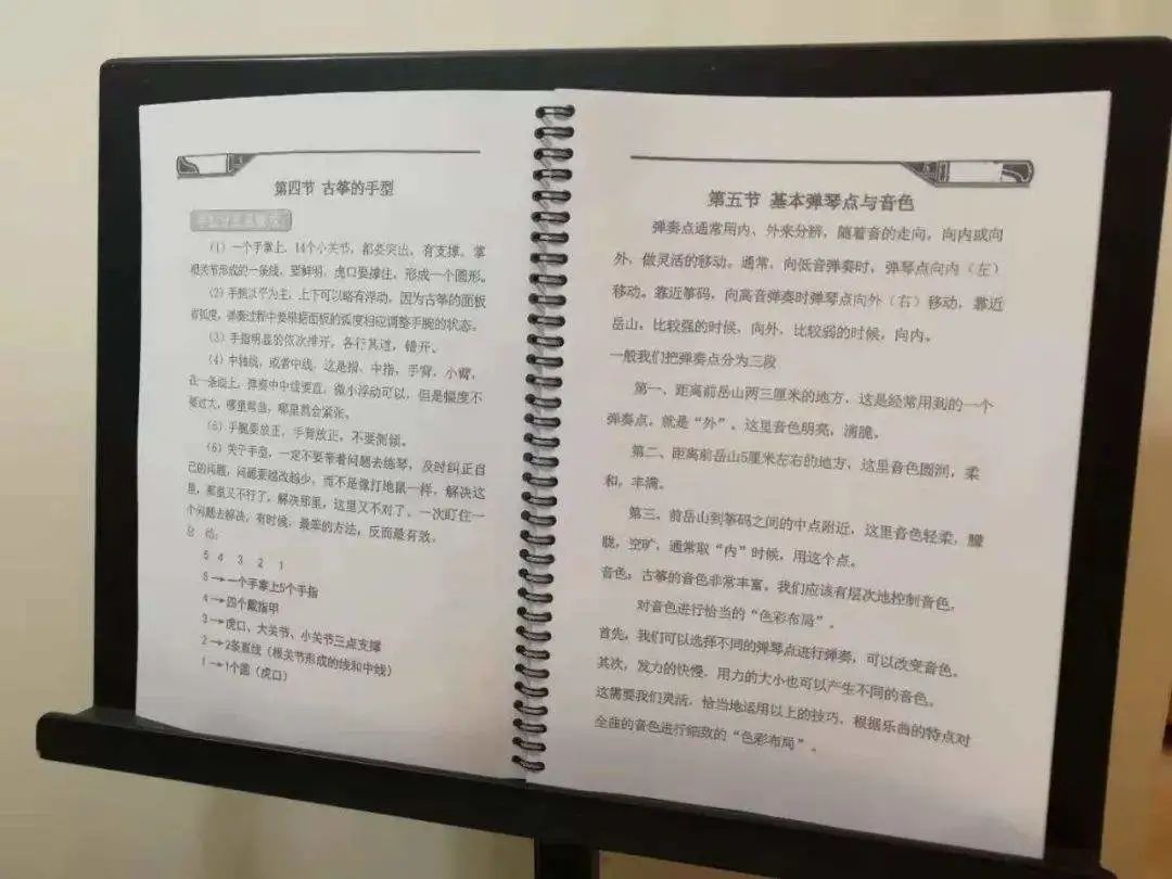 古筝5级弹奏技巧,古筝十个音符琶音练习方法