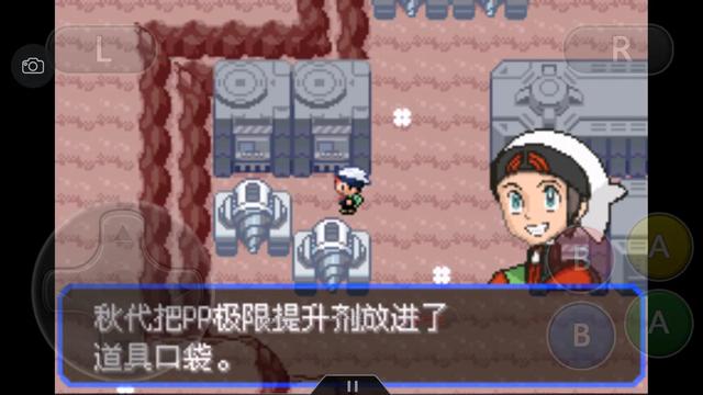 口袋妖怪之究极绿宝石攻略三周目,口袋妖怪究极绿宝石4完全攻略