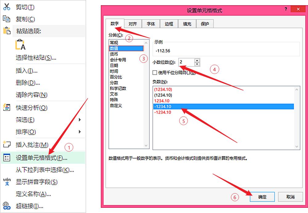 excel自动省略小数位数怎么调回来,excel如何将小数进位为整数