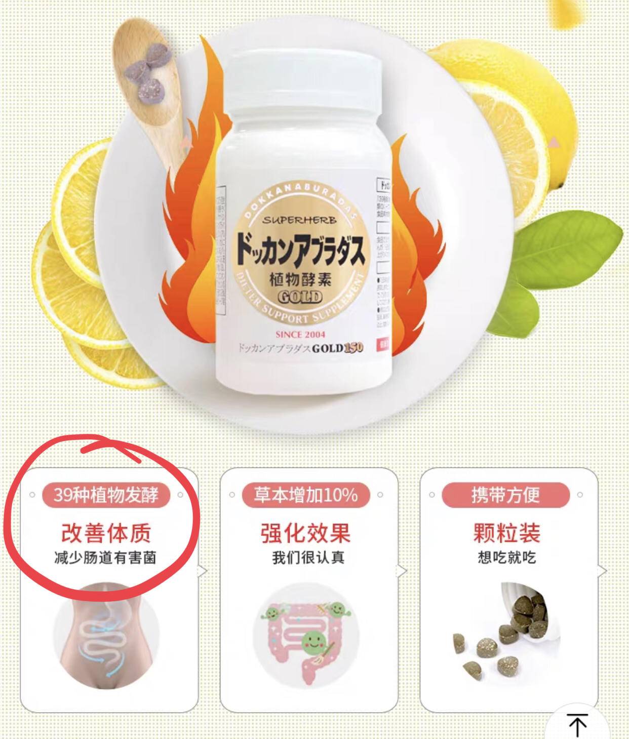 清肠排毒清宿便的果冻酵素,酵素排宿便真的假的