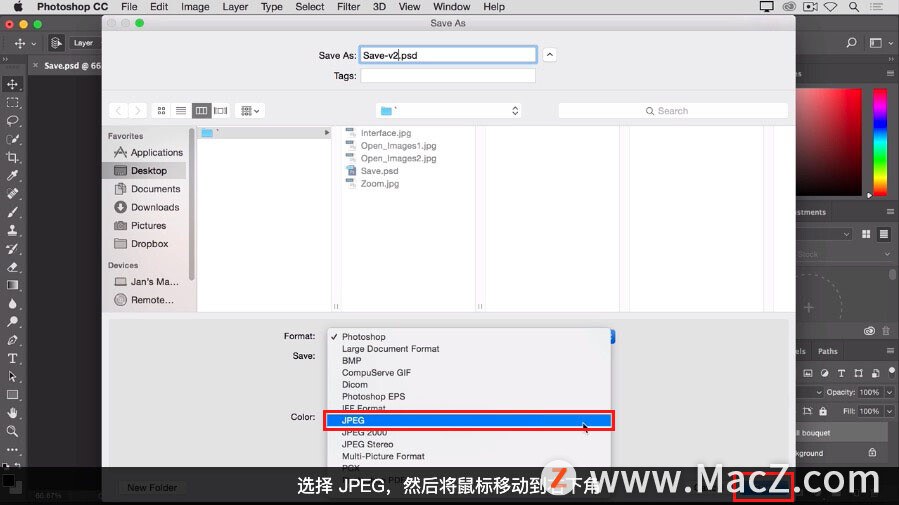 photoshop入门教程怎么存图片,photoshop教程高级
