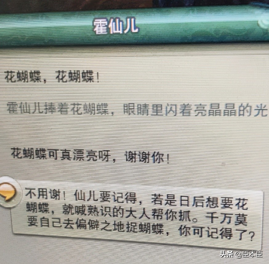 剑网3缘起氪不氪金,剑网三缘起怀旧服五毒镇派